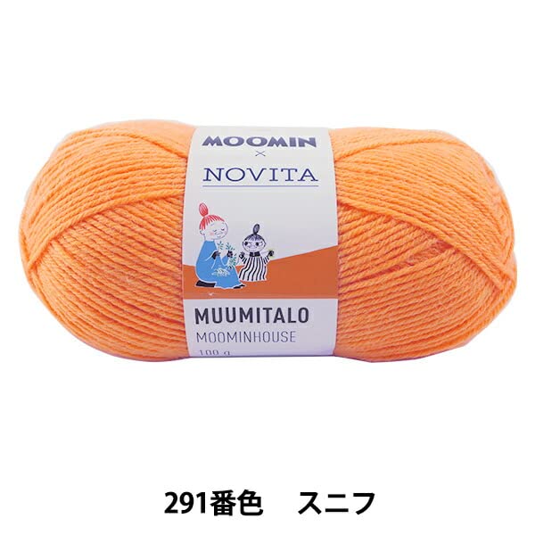 Amazon | 秋冬毛糸 『MOOMIN×NOVITA MOOMINHOUSE 291番色 スニフ